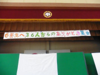 P1070800