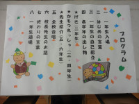 P1080578