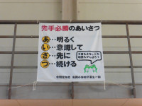 P1090420